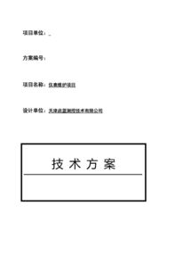 仪表冬季维护注意事项,面试仪表注意事项,男人仪表注意事项