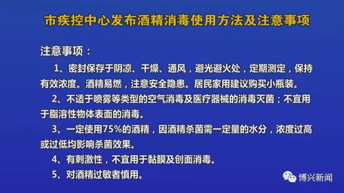 常用的消毒灭菌方法及注意事项,医院常用的消毒灭菌方法及注意事项,煮沸消毒灭菌的注意事项