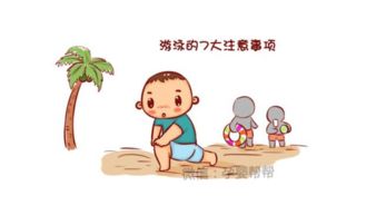 夏季小儿注意事项