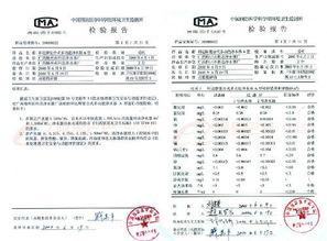 检验科院感注意事项