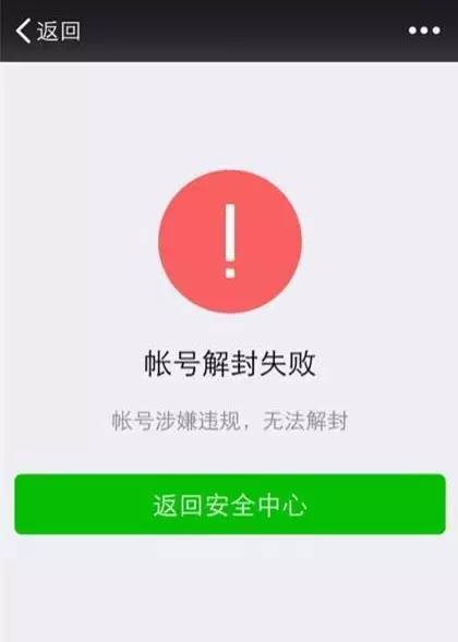 微信群聊同事注意事项