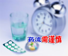 药物堕胎注意事项