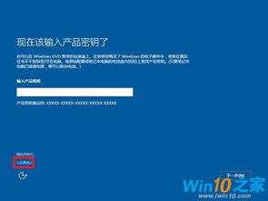 注意事项,win10