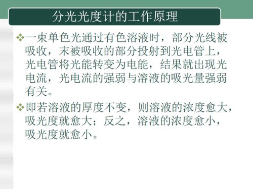 食品中乳酸菌检验的注意事项,食品中溶血性链球菌检验的注意事项,食品感官检验的注意事项