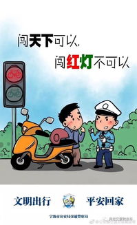 电瓶车,注意事项