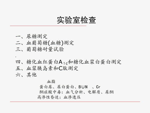 静脉注射胰岛素注意事项错误的是,静脉注射的目的和注意事项,静脉注射白蛋白的注意事项