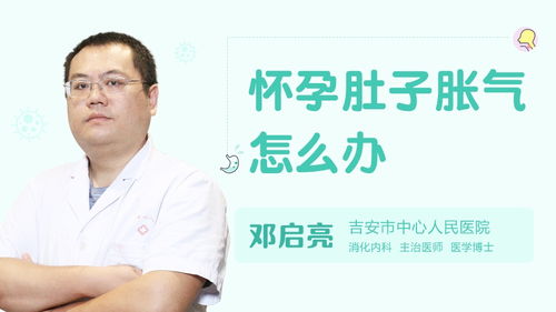 无痛肠镜检查后注意事项是什么