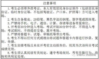 书记员面试注意事项与技巧,法院书记员面试注意事项,书记员送达注意事项