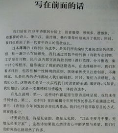 投稿注意事项以及投稿说明,学术论文投稿流程及注意事项,b站投稿注意事项