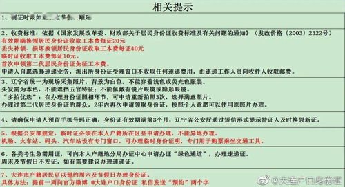 中考注意事项和应试技巧,中考注意事项(必读),中考考场规则及注意事项