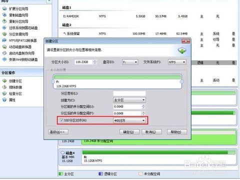 注意事项,正确,ssd