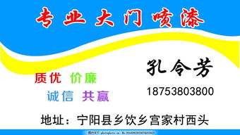 冬天大门喷漆需注意事项,喷漆注意事项操作规程,自喷漆存放注意事项