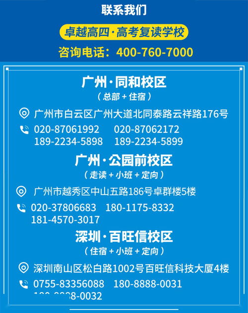 高考英语考试注意事项,高考英语考前注意事项,高考英语注意事项和技巧