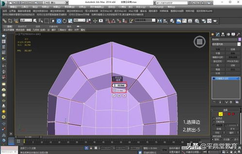 3dmax建模注意事项