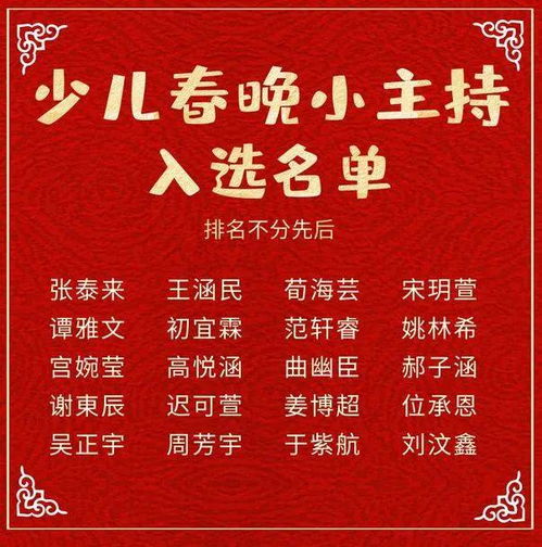 节目主持人注意事项新手,主持人主持注意事项十四条,主持人的注意事项