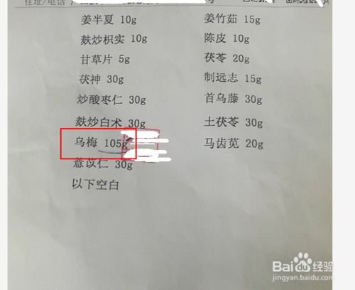 看中医的注意事项,中医坐月子注意事项,中医拔罐的注意事项