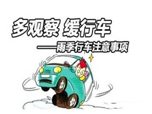 用车,天冷,注意事项