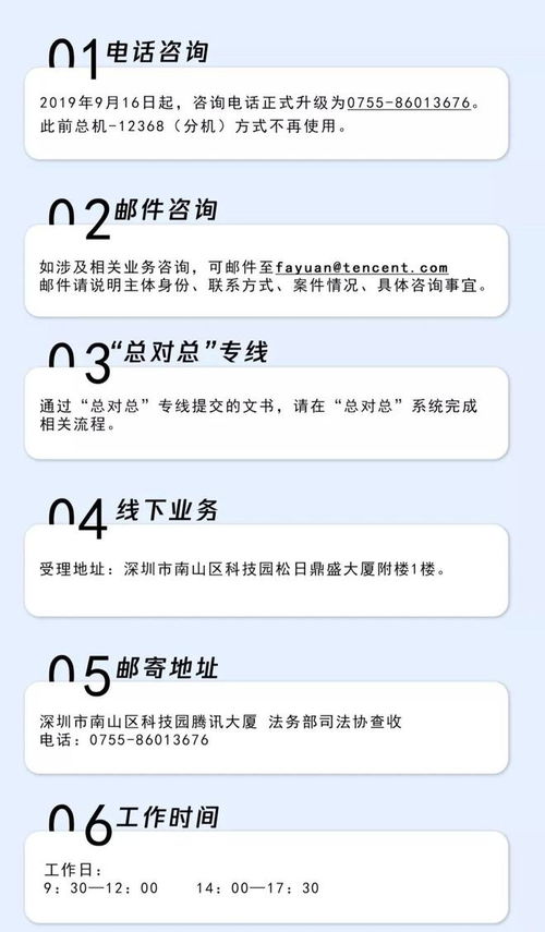 调研的注意事项,外出调研注意事项,跟领导调研注意事项