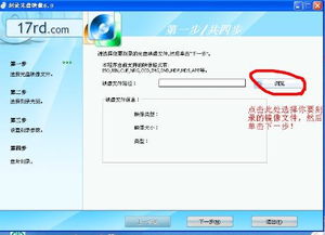 注意事项,刻盘,win7