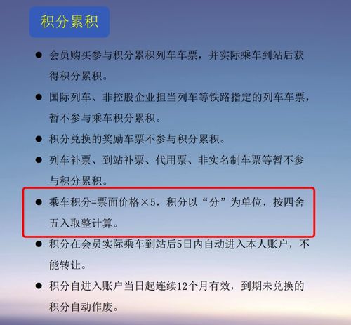 填写路票的注意事项,路票行车办法和注意事项,操作票注意事项