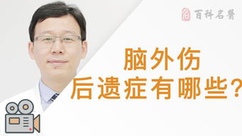 外伤拆线后注意事项,外伤缝针后注意事项,外伤缝针后饮食注意事项