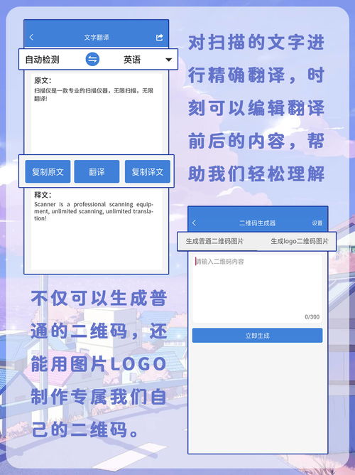 汉字,扫描仪,注意事项,识别