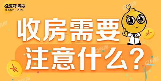 新房入伙注意事项,入伙注意事项及禁忌,乔迁入伙的注意事项