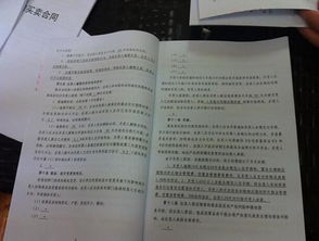 签订购房合同的注意事项,签订新房购房合同注意事项,签订二手房购房合同注意事项