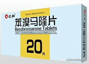 碳酸氢钠漱口注意事项,碳酸氢钠输液注意事项,碳酸氢钠的禁忌及注意事项