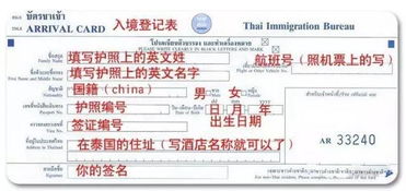 坐飞机的注意事项,出境旅游安全注意事项,坐飞机注意事项及流程