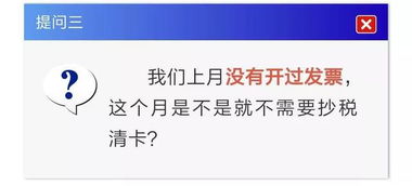 开票的流程和注意事项,增值税专用发票开票注意事项,开票注意事项口诀