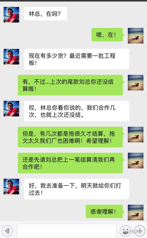 买二手房尾款注意事项,支付大额工程款注意事项,拍婚纱照尾款注意事项