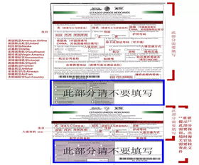 马来西亚出入境注意事项,新西兰出入境注意事项,法国出入境注意事项