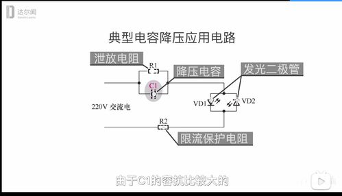 连接电路时的注意事项,电路连接操作时的注意事项,家庭电路连接注意事项