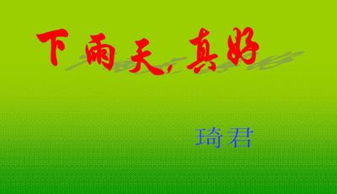 大风天气注意事项,沙尘暴天气注意事项,暴雨天气注意事项