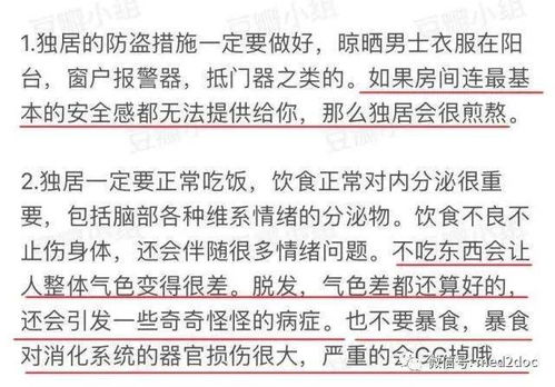 装门门槛的注意事项,门槛放铜钱的注意事项,门槛安装需注意事项