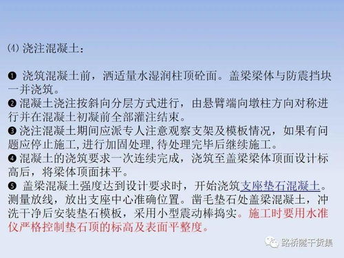 公路作业安全注意事项,公路跑步注意事项,公路审计注意事项