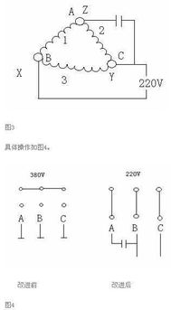 使用电机注意事项