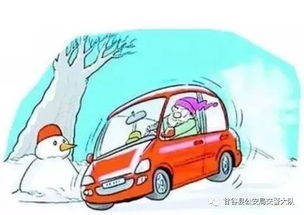 冰雪路面安全行车注意事项,冰雪路面驾驶的注意事项不包括,冰雪天气驾驶注意事项