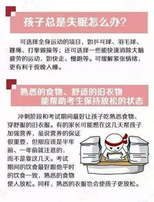 高考注意事项和技巧,高考注意事项(必读),高考注意事项温馨提示