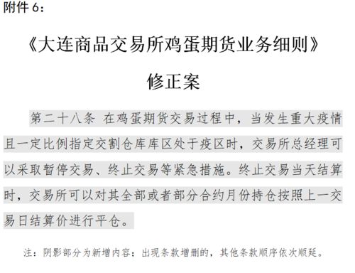 应聘消防主管注意事项,应聘的注意事项,应聘总经理助理的注意事项