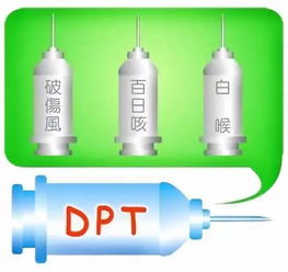 扎百白破疫苗注意事项