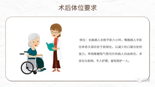 气管切开病人的护理注意事项是什么,气管切开病人的护理注意事项有哪些,气管切开病人的护理及注意事项