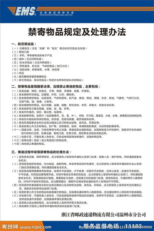 档案可以通过EMS邮寄吗,档案邮寄用EMS还是顺丰,研究生档案是个人邮寄EMS吗