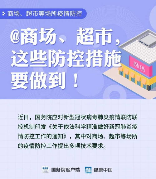 办公室消杀注意事项,白蚁消杀注意事项,保洁员消杀注意事项