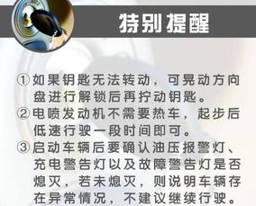 要领,注意事项