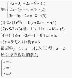 做数学题的注意事项