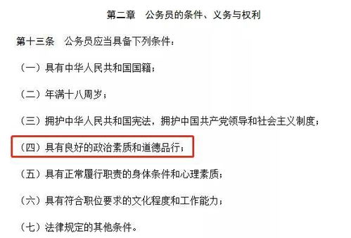 公考面试技巧和注意事项,公考面试注意事项,公考注意事项及技巧