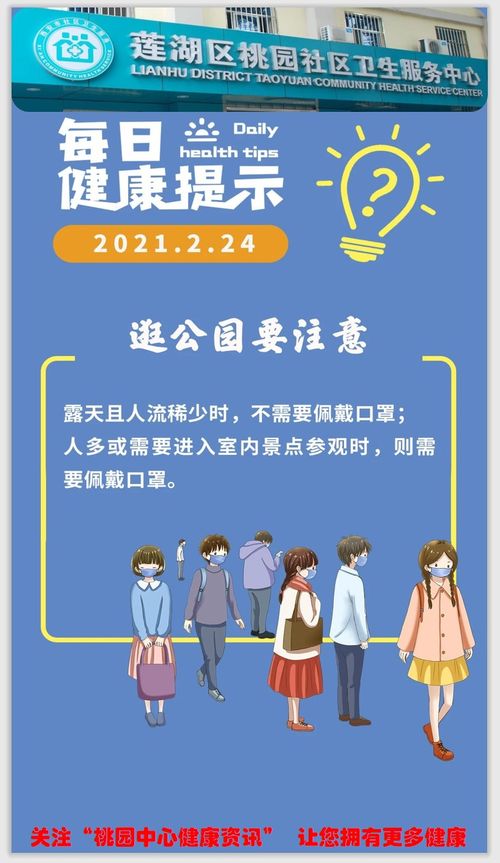 健身注意事项健身技巧,健身注意事项男士,健身注意事项女性