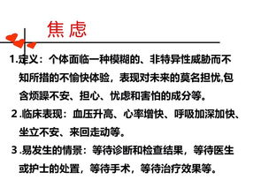 制定家庭健康护理计划遵循的原则不包括,制定护理计划应依据的原则,哪项不符合制定护理计划的排序原则